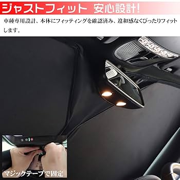 Mazda3 ブラック　サンシェード マツダ マツダ（MAZDA）サンシェード マツダ純正オプション